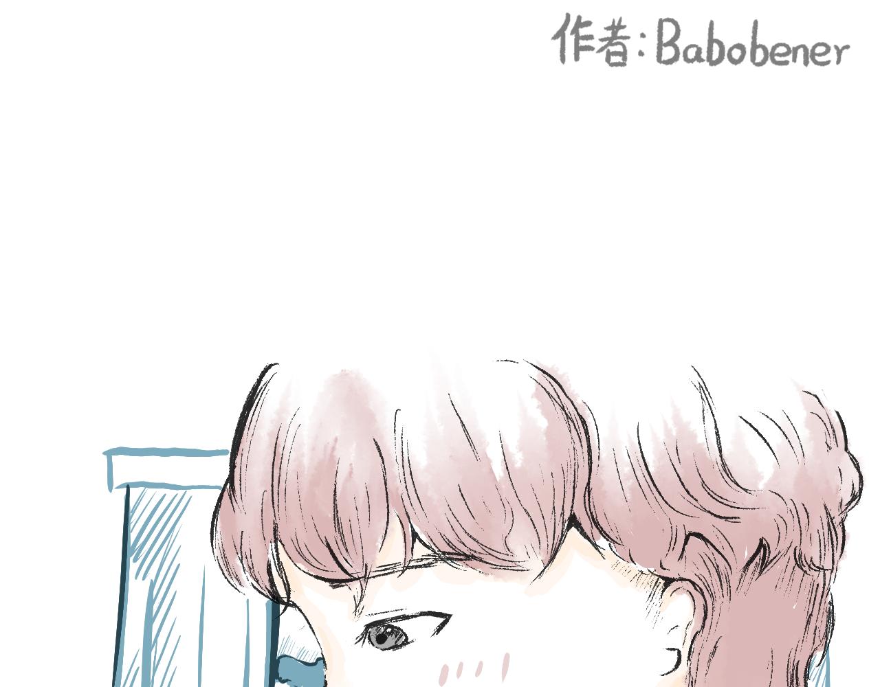 《莫动我去买个橘》第十一话织围巾 第1页