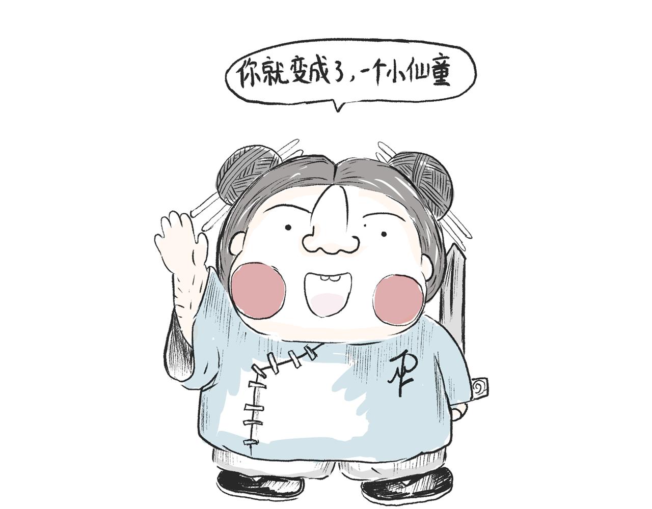 《莫动我去买个橘》第十一话织围巾 第25页