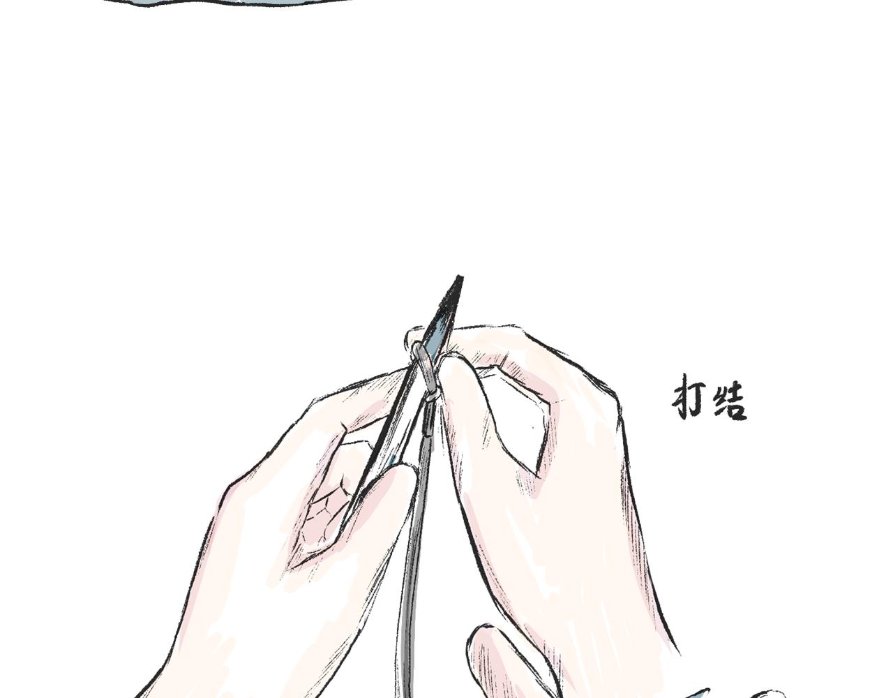 《莫动我去买个橘》第十一话织围巾 第27页