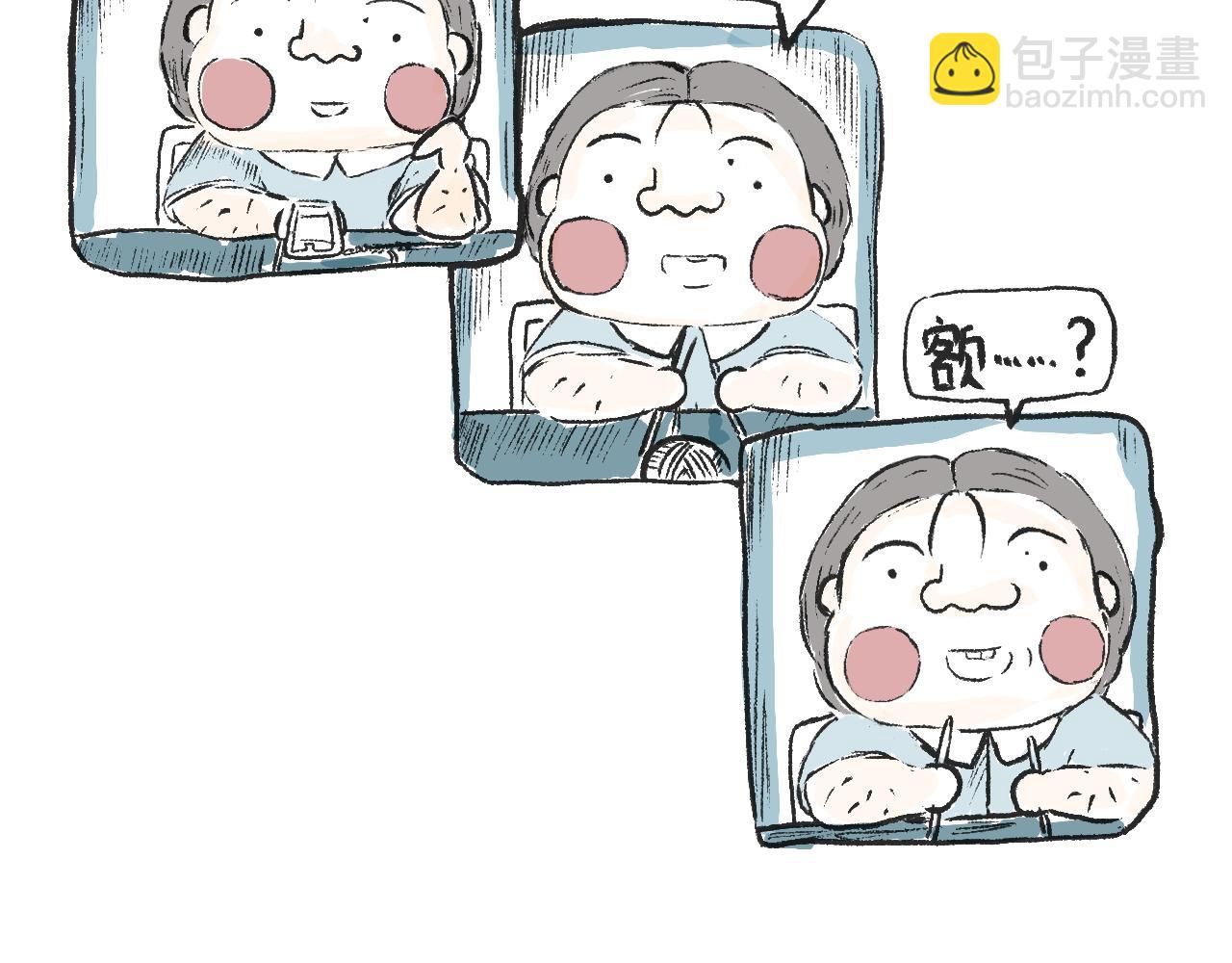 《莫动我去买个橘》第十一话织围巾 第33页