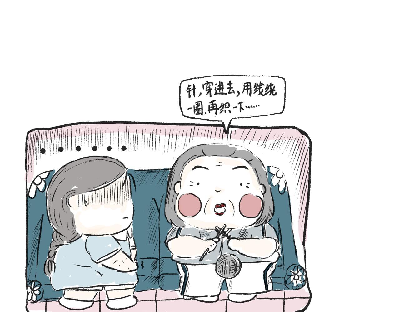 《莫动我去买个橘》第十一话织围巾 第41页