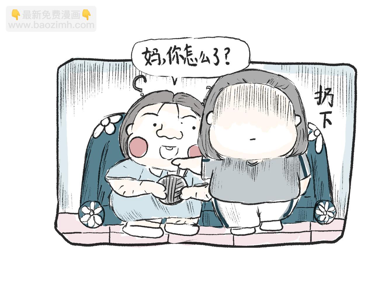 《莫动我去买个橘》第十一话织围巾 第48页