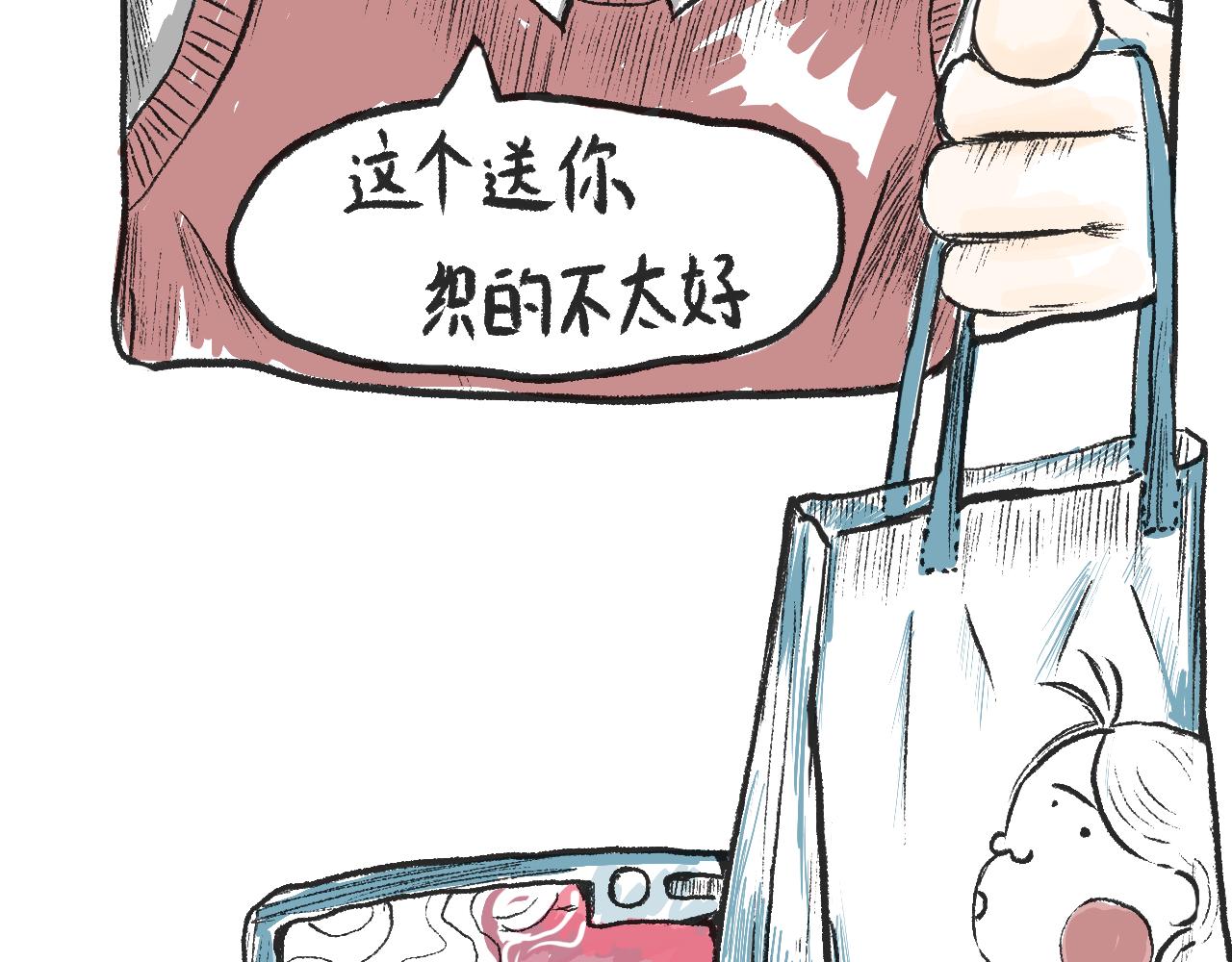 《莫动我去买个橘》第十一话织围巾 第5页