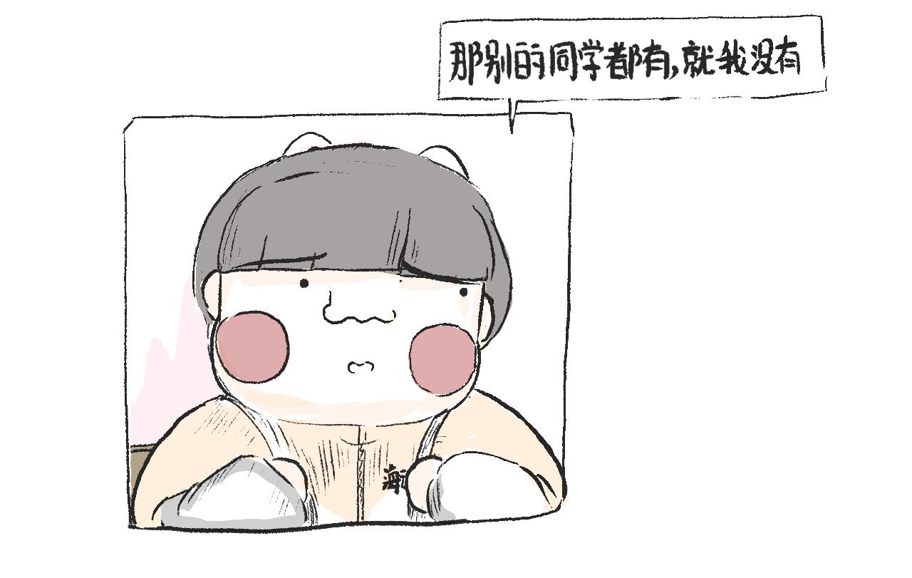 《莫动我去买个橘》莫橘番外好看的花 第10页