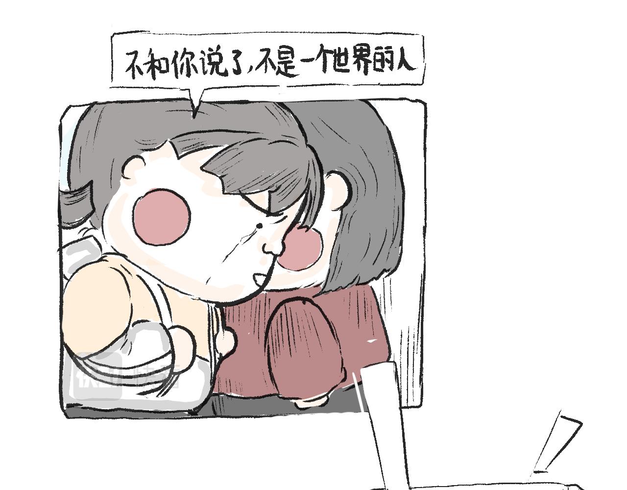 《莫动我去买个橘》莫橘番外好看的花 第15页