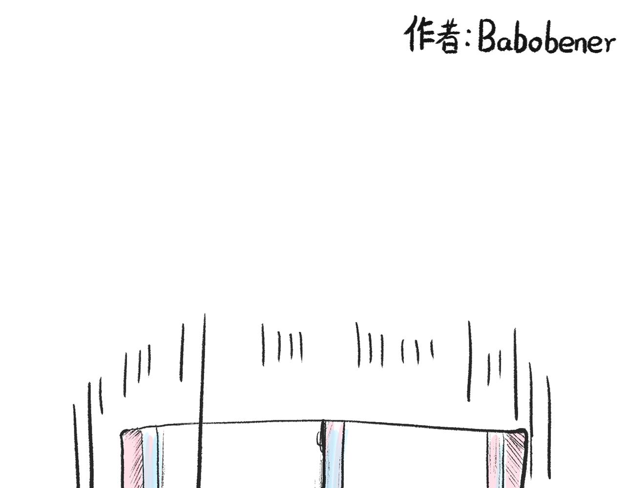 《莫动我去买个橘》莫橘番外好看的花 第1页