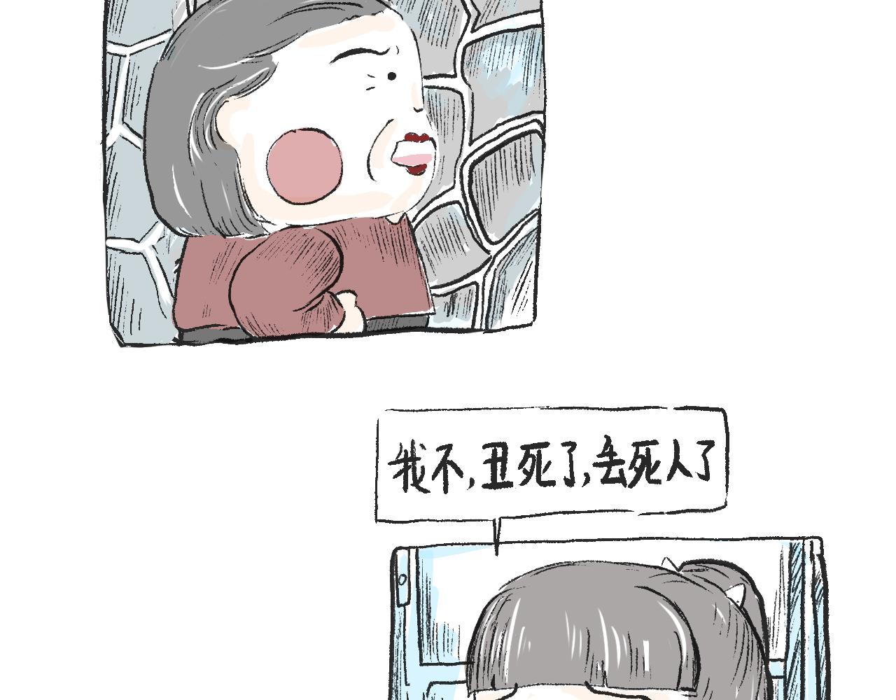《莫动我去买个橘》莫橘番外好看的花 第23页