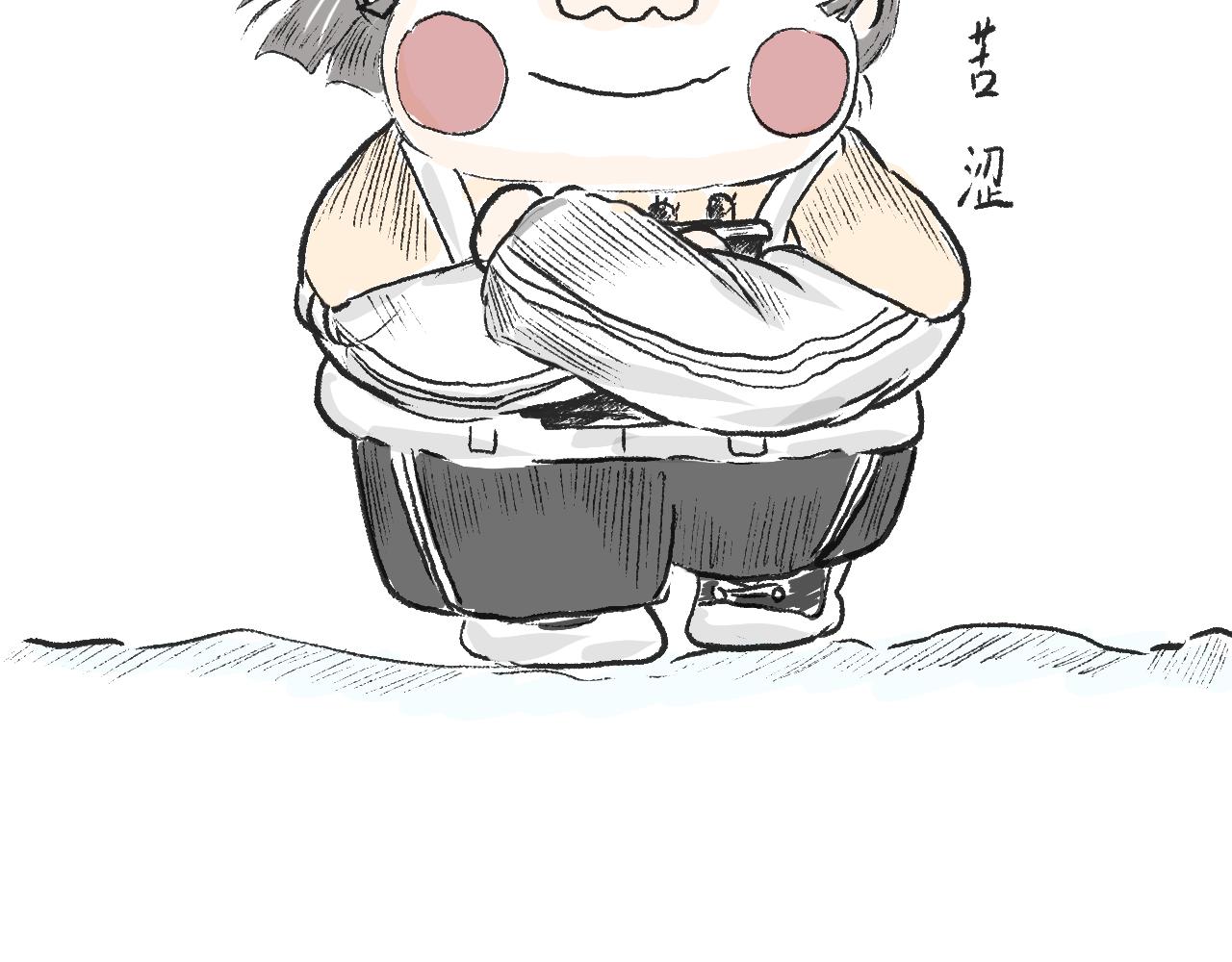 《莫动我去买个橘》莫橘番外好看的花 第28页