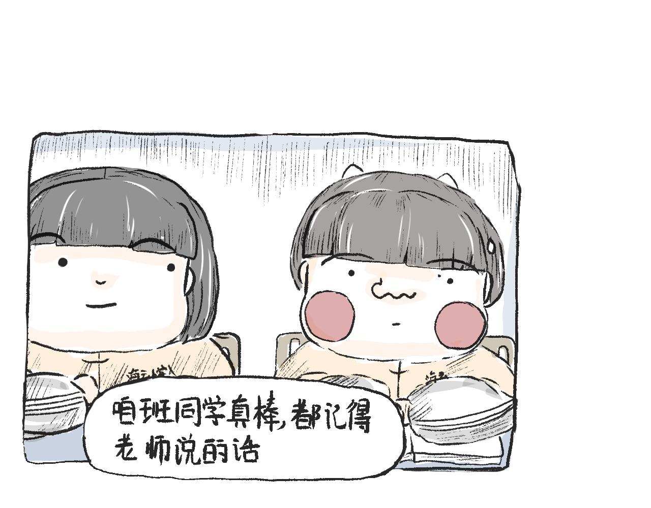 《莫动我去买个橘》莫橘番外好看的花 第29页