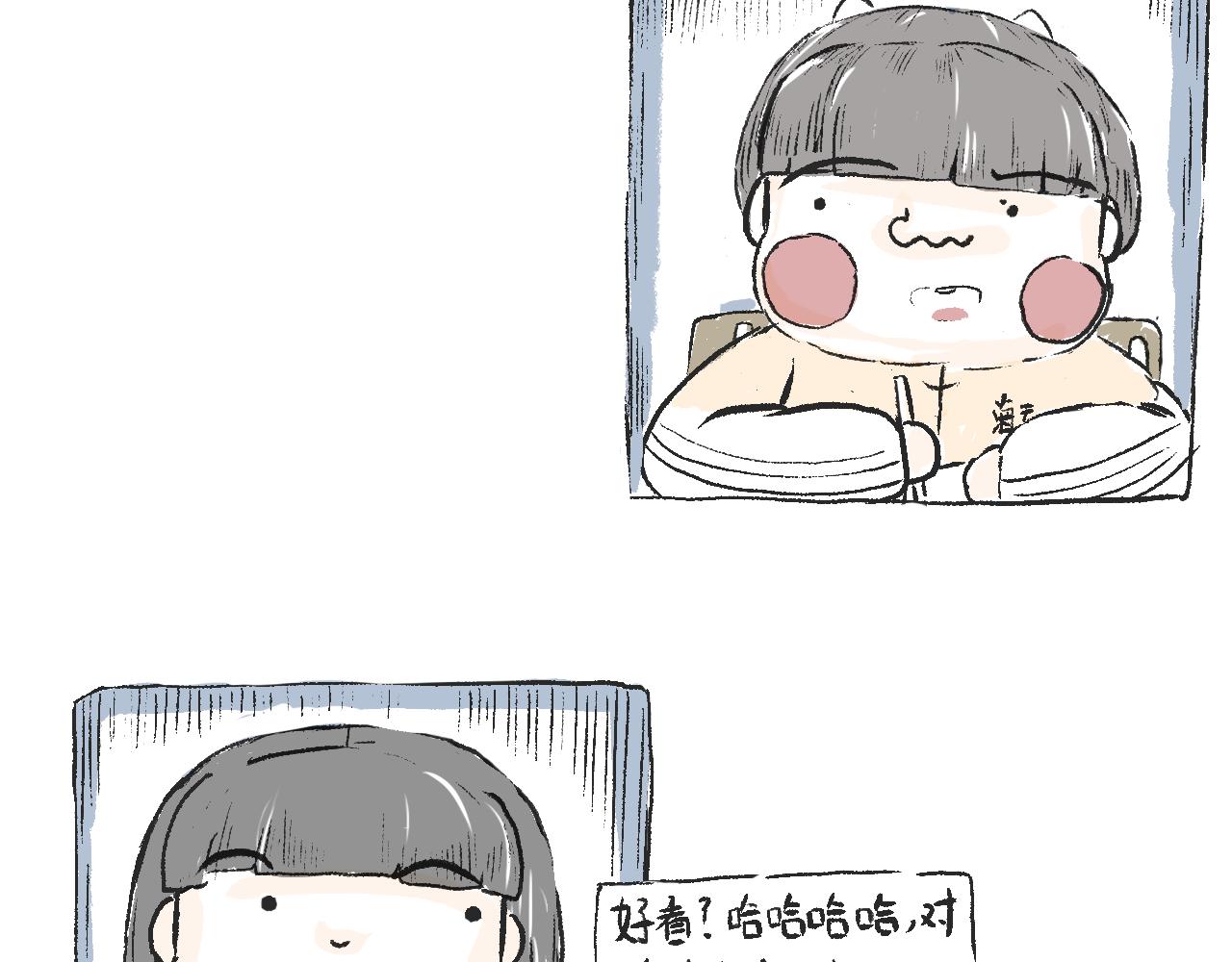 《莫动我去买个橘》莫橘番外好看的花 第37页