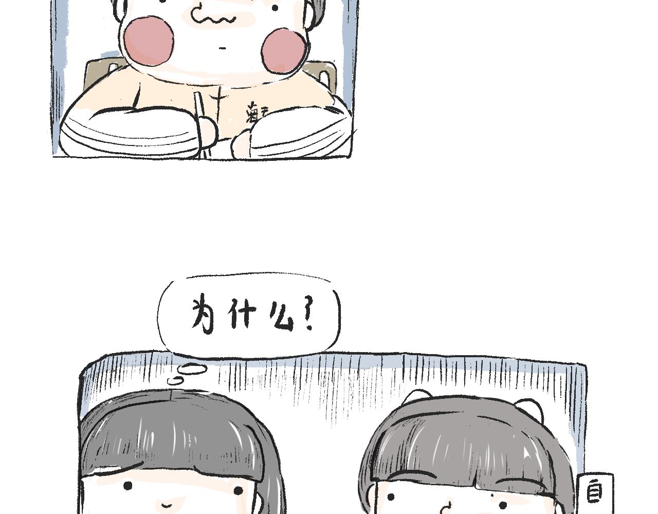 《莫动我去买个橘》莫橘番外好看的花 第43页