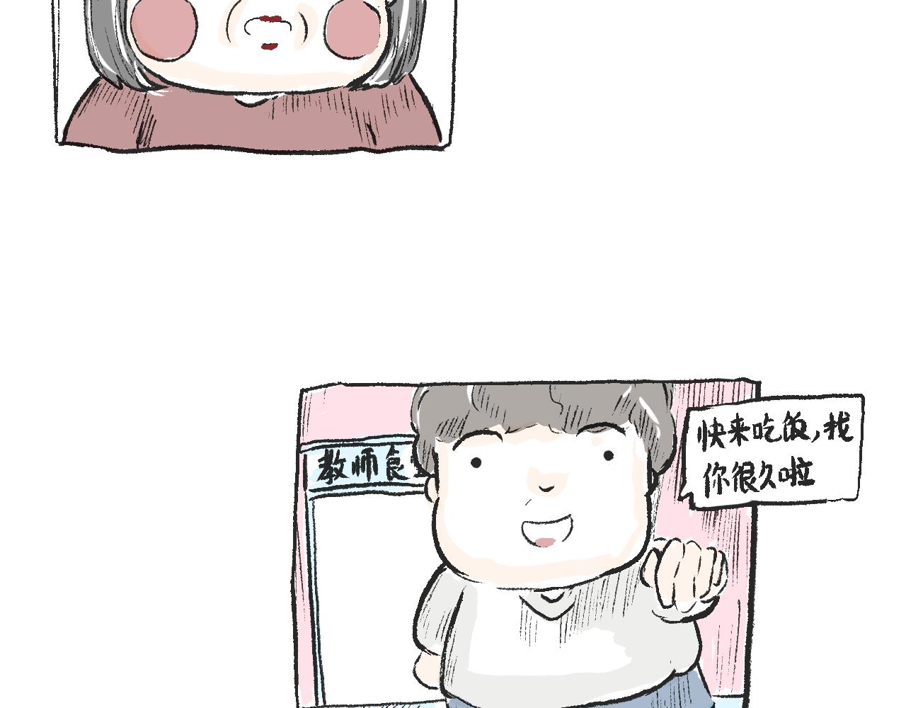 《莫动我去买个橘》莫橘番外好看的花 第46页