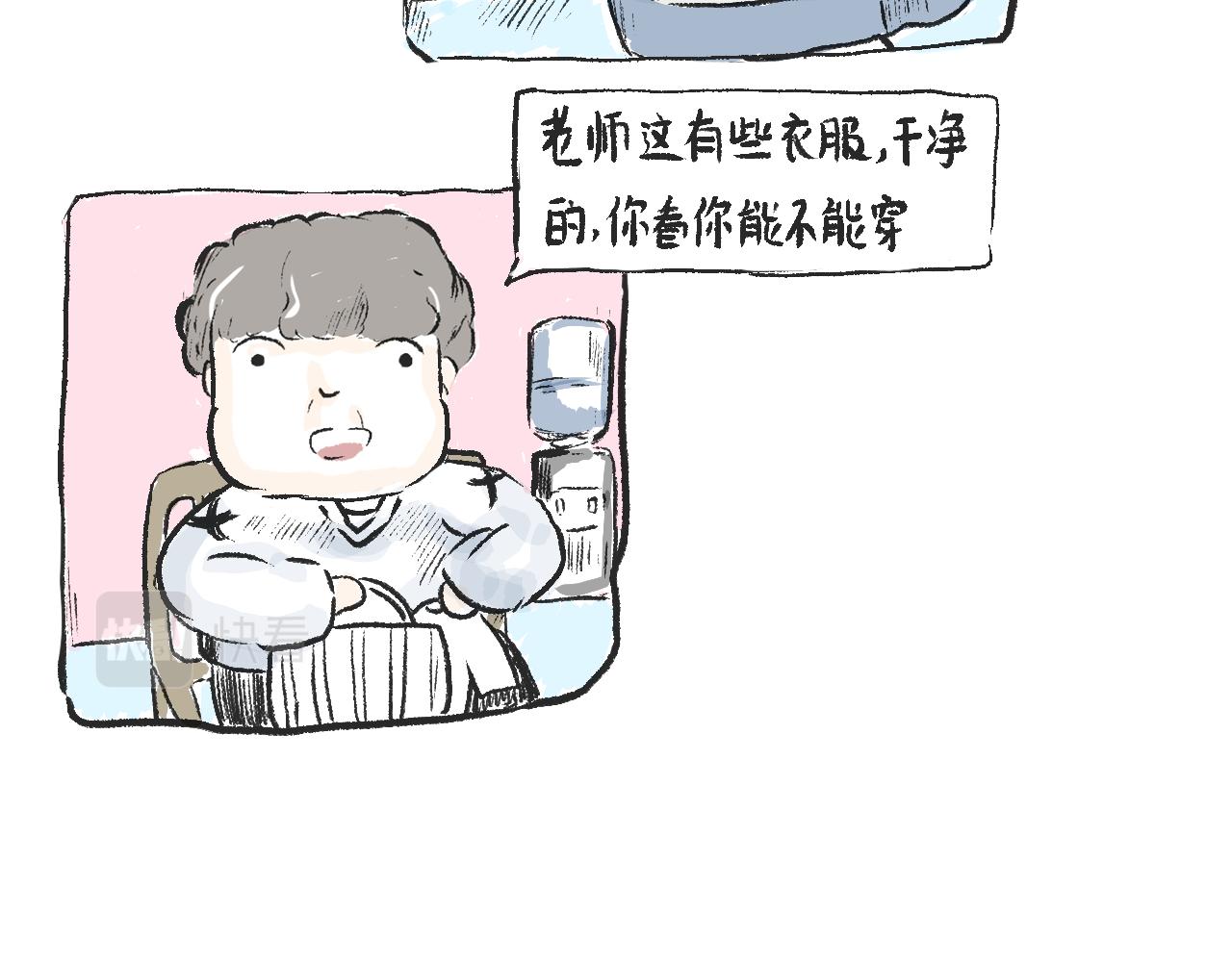 《莫动我去买个橘》莫橘番外好看的花 第47页