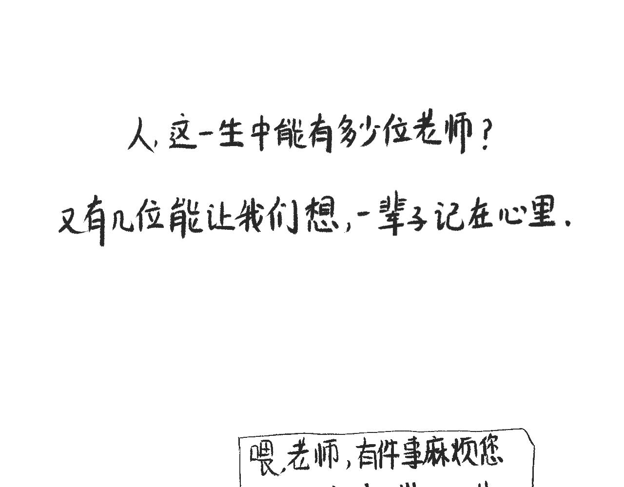 《莫动我去买个橘》莫橘番外好看的花 第48页
