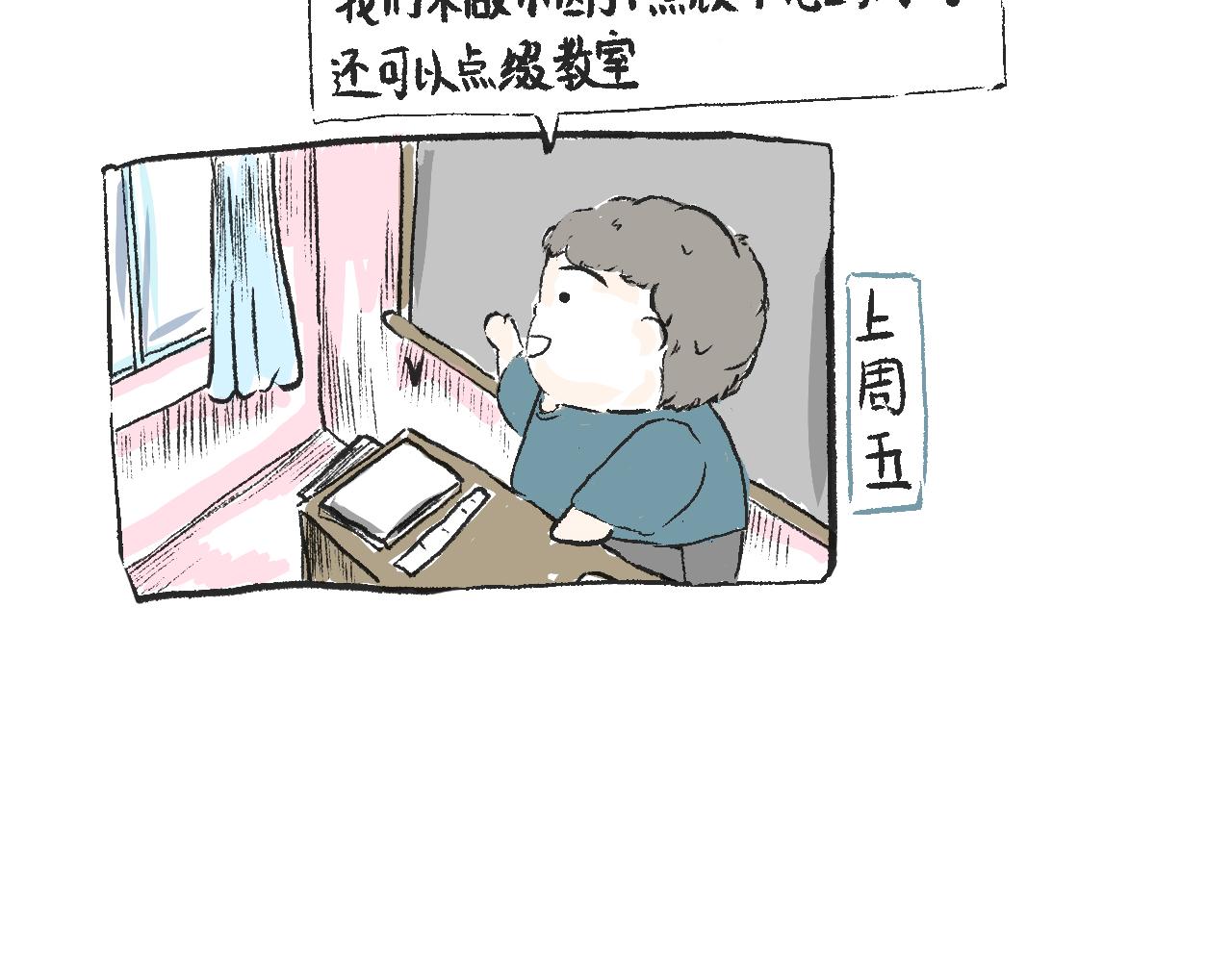 《莫动我去买个橘》莫橘番外好看的花 第6页