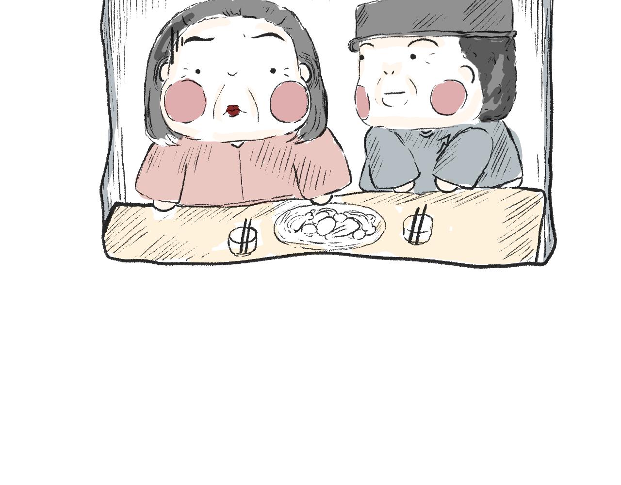 《莫动我去买个橘》第十五话骑马脖 第22页