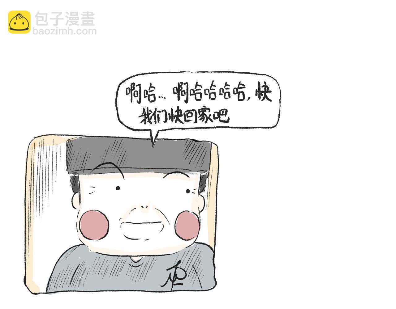 《莫动我去买个橘》第十五话骑马脖 第39页
