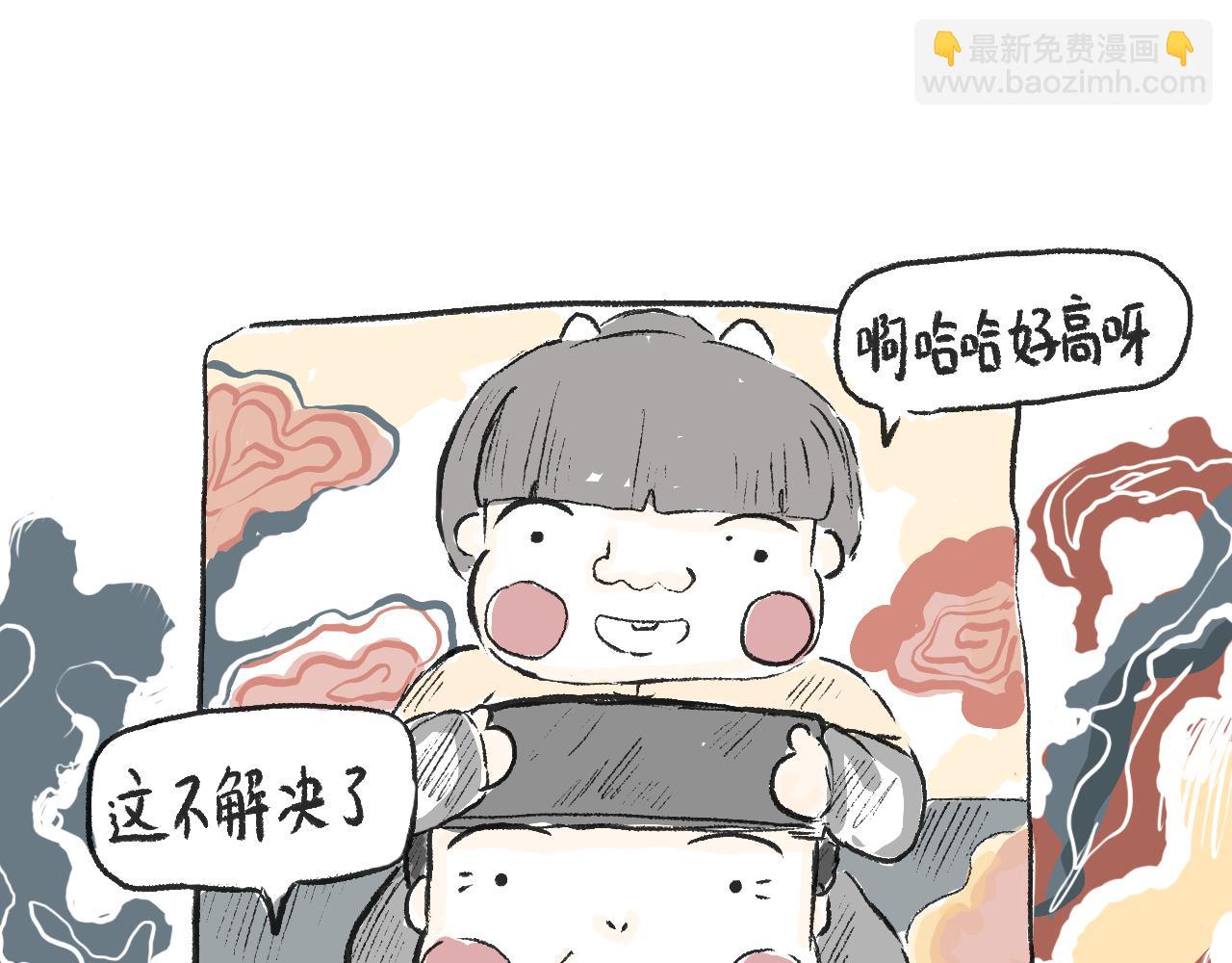 《莫动我去买个橘》第十五话骑马脖 第46页