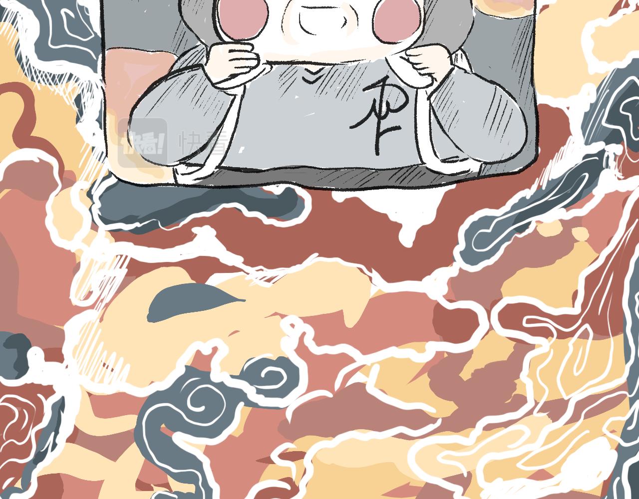 《莫动我去买个橘》第十五话骑马脖 第47页