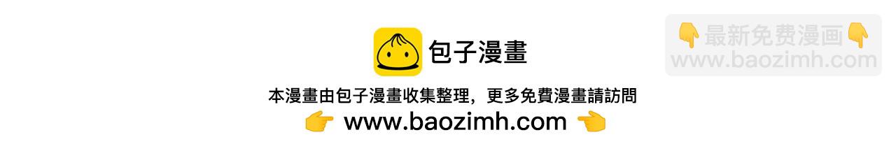 《莫动我去买个橘》第十三话我就不说屠龙刀 第36页