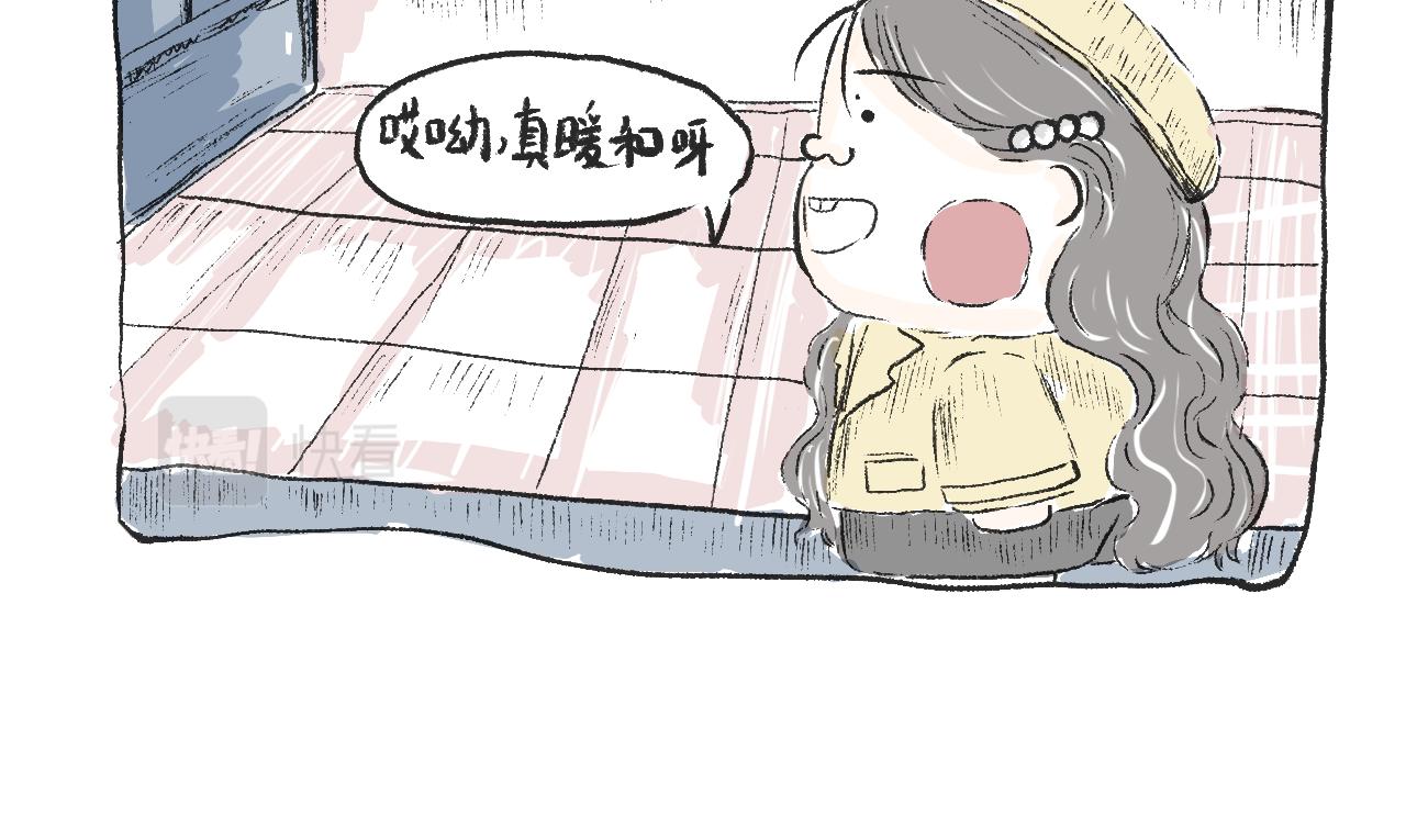 《莫动我去买个橘》第十三话我就不说屠龙刀 第9页