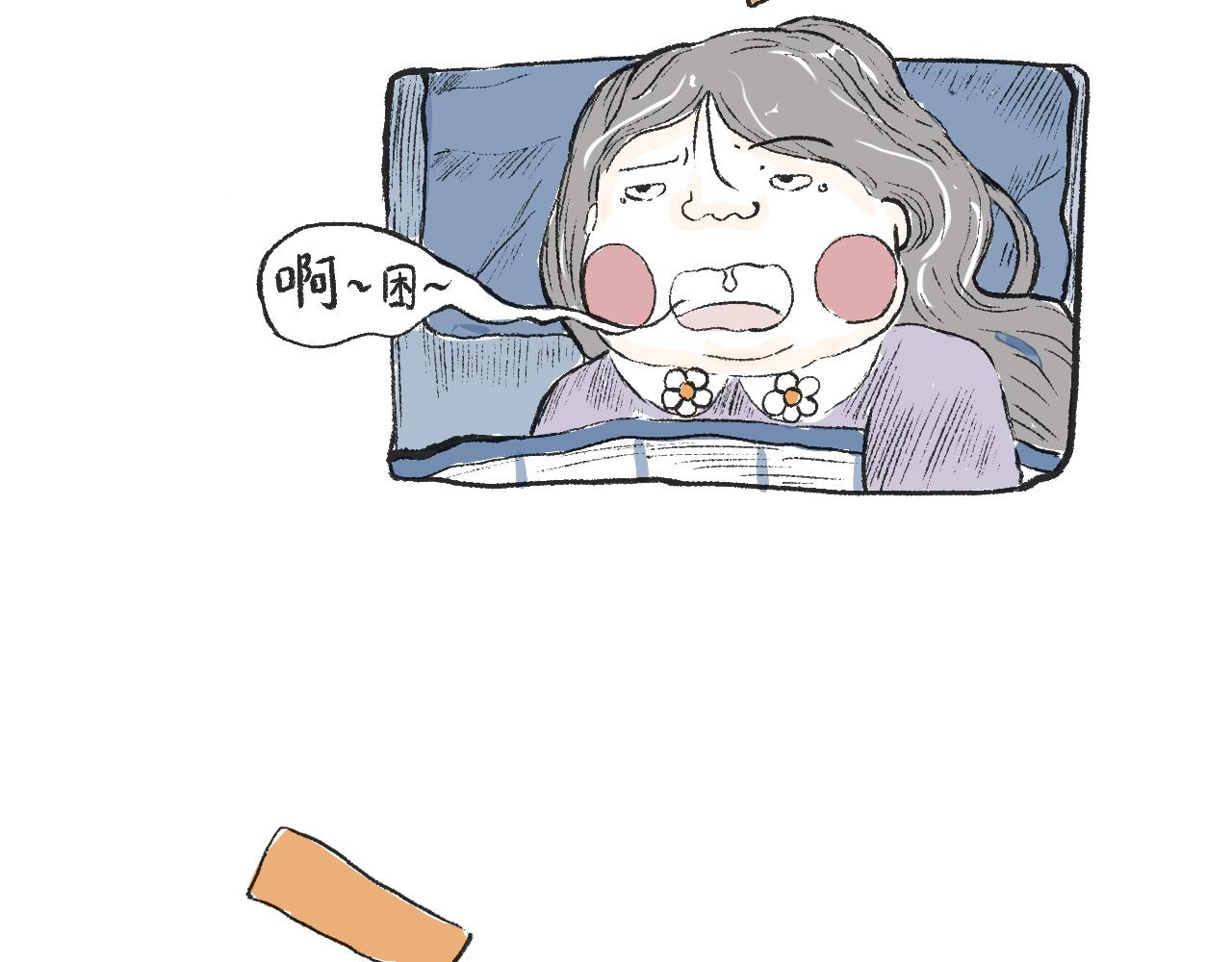 《莫动我去买个橘》第十四话踩雪 第12页