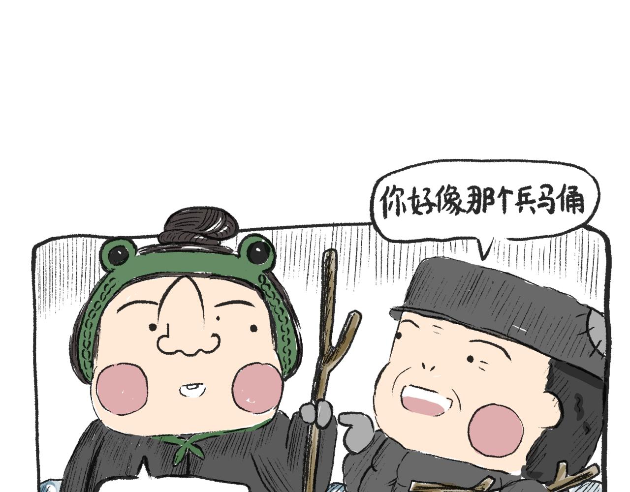 《莫动我去买个橘》第十四话踩雪 第41页