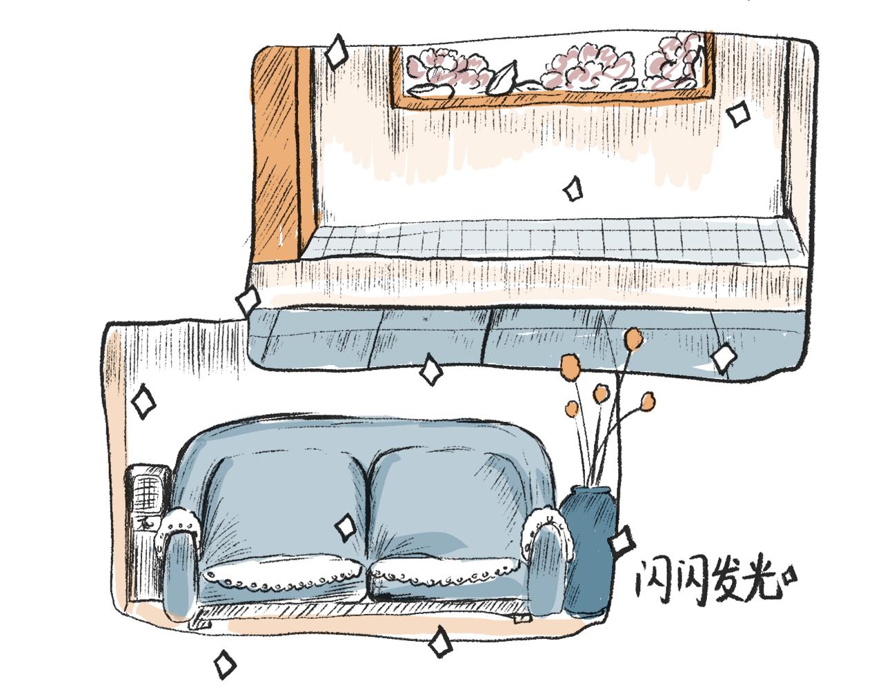 《莫动我去买个橘》第十四话踩雪 第9页