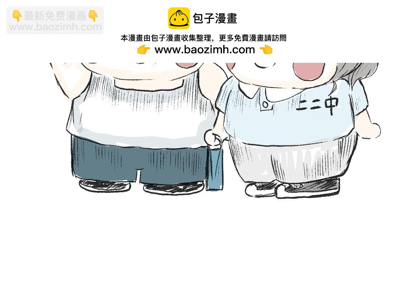 《莫动我去买个橘》第十二话保鲜失败 第10页