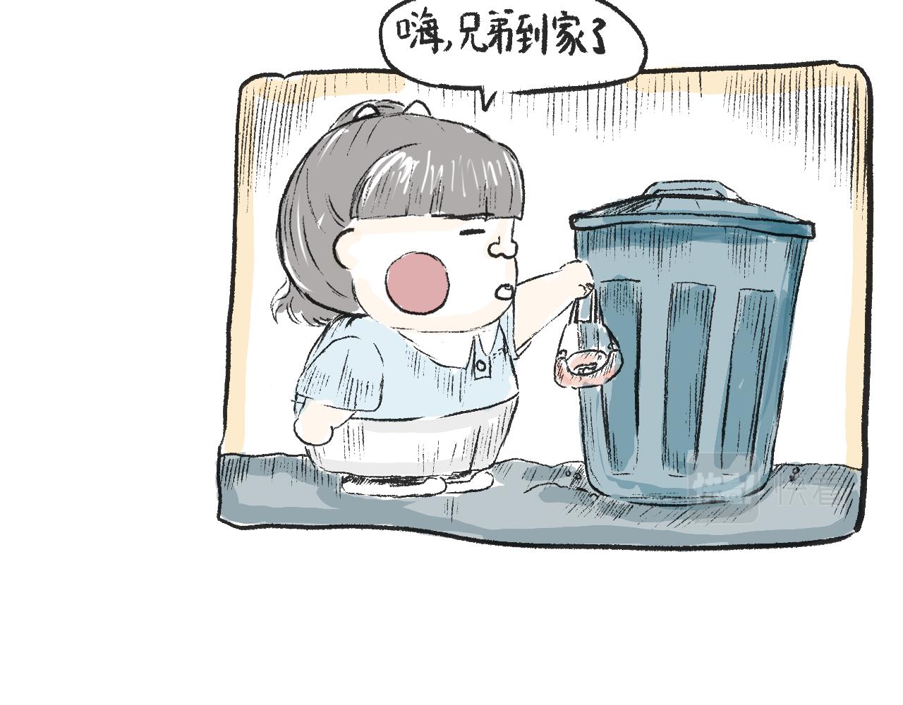 《莫动我去买个橘》第十二话保鲜失败 第26页
