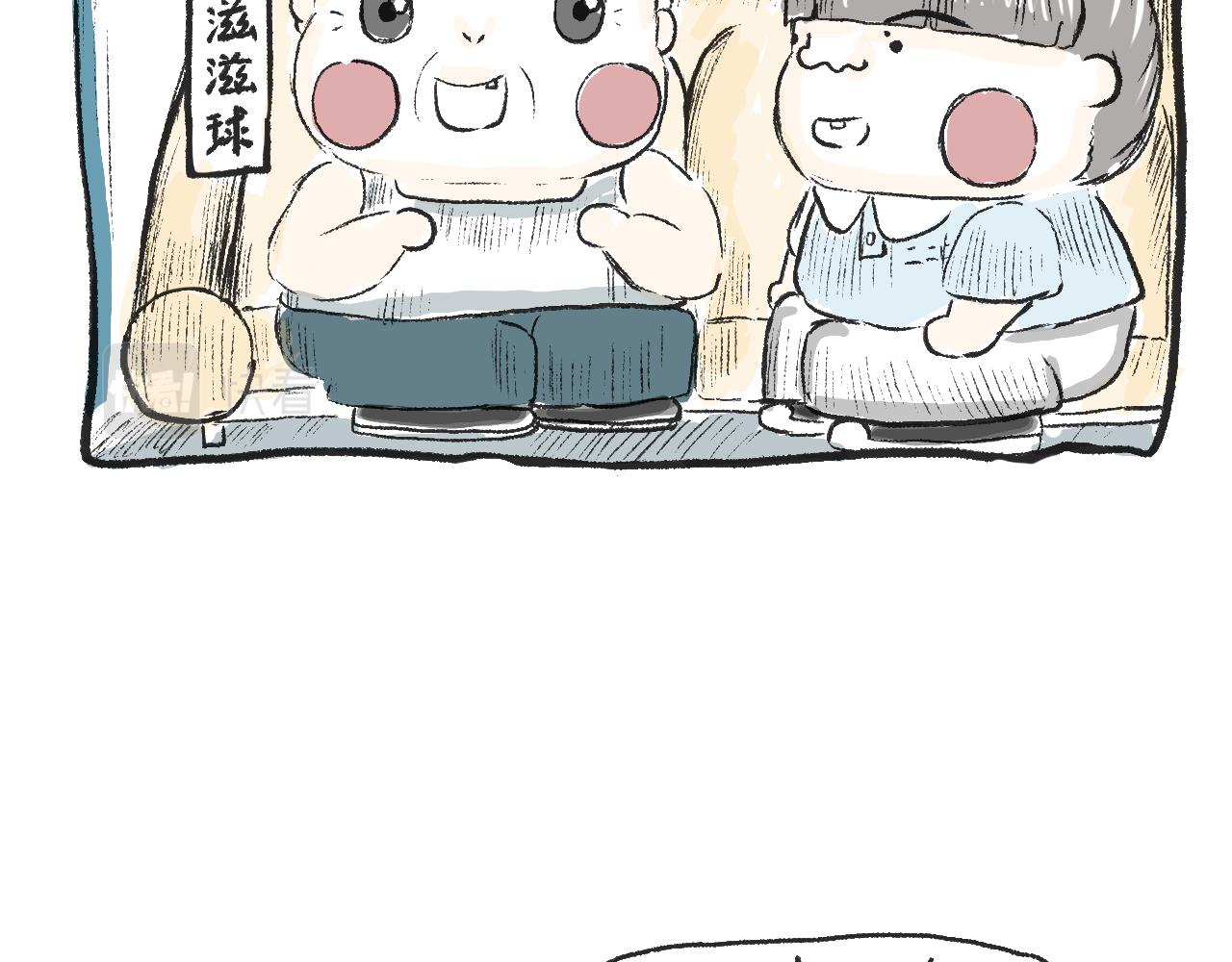 《莫动我去买个橘》第十二话保鲜失败 第36页