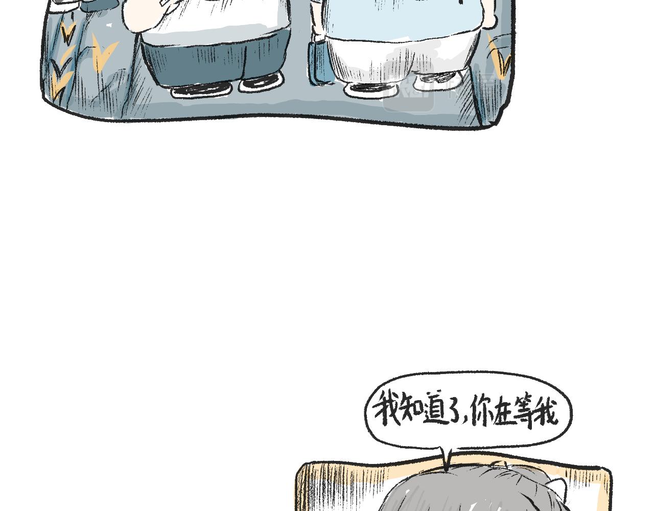 《莫动我去买个橘》第十二话保鲜失败 第7页