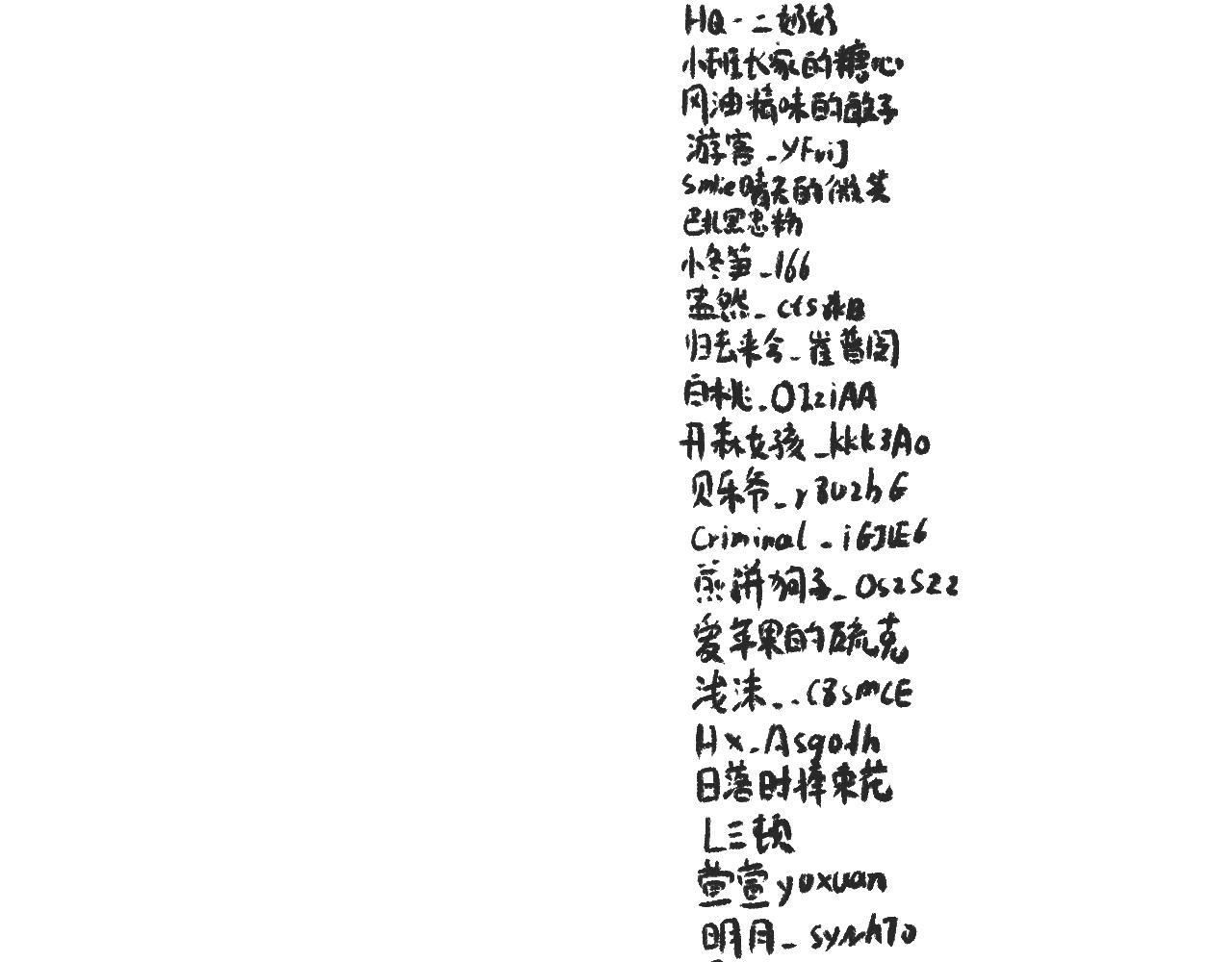 《莫动我去买个橘》搞事情啦 第10页
