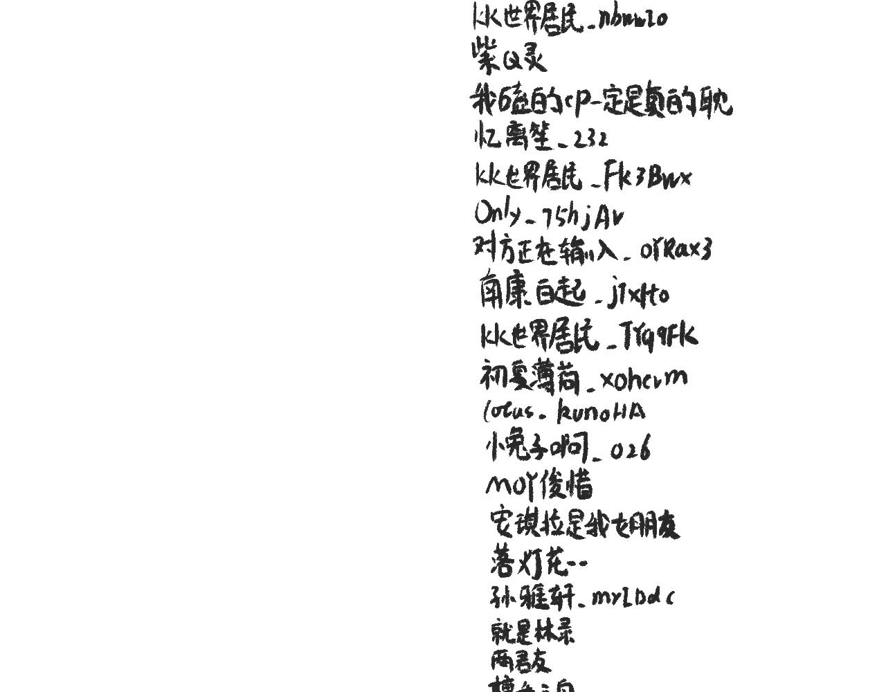 《莫动我去买个橘》搞事情啦 第6页