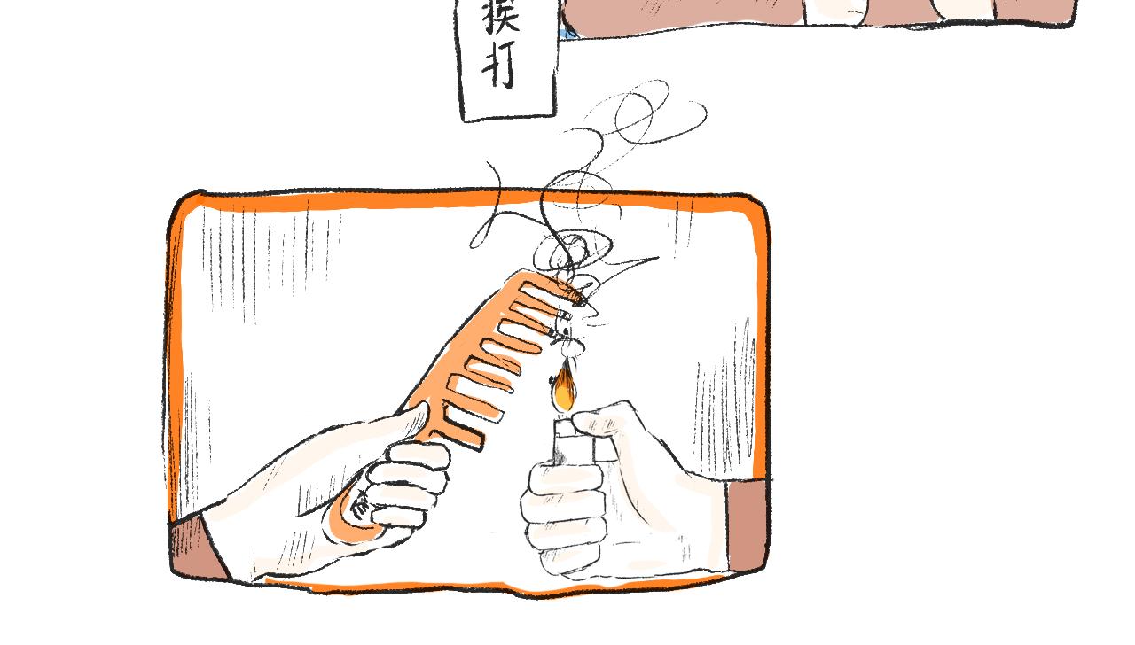 《莫动我去买个橘》第十七话败家子 第28页