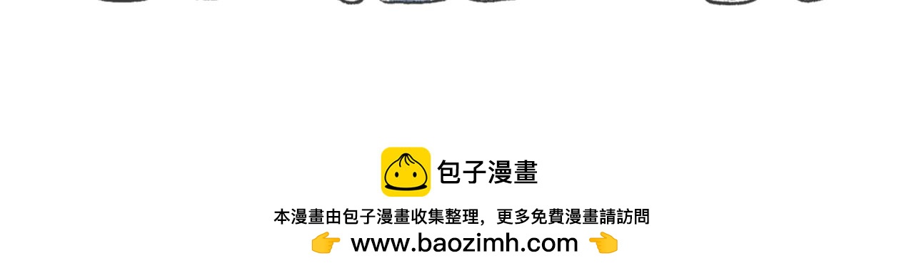 《莫动我去买个橘》第十七话败家子 第40页