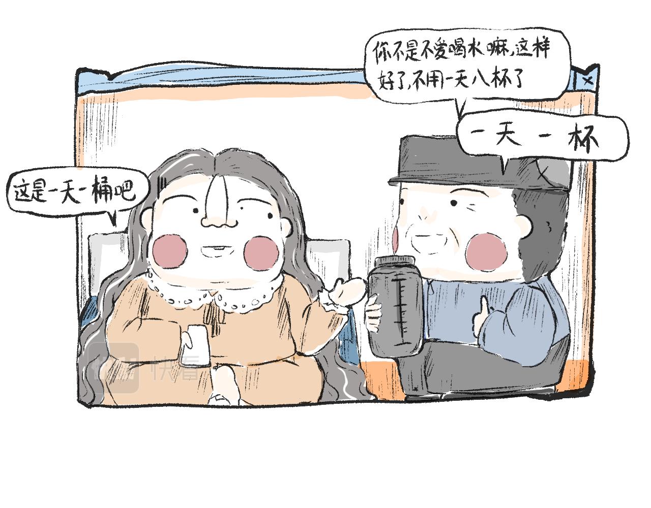 《莫动我去买个橘》第十七话败家子 第6页