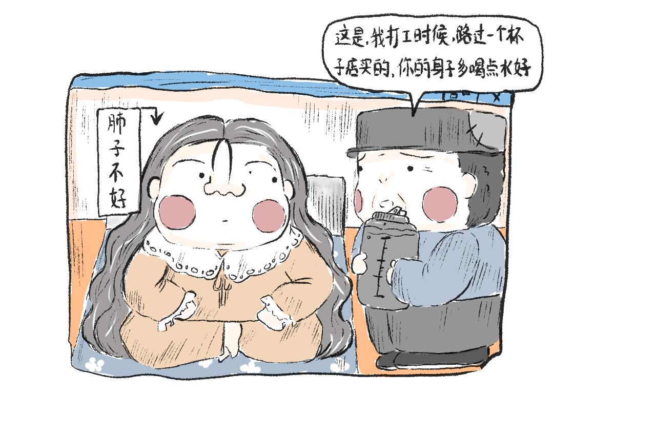 《莫动我去买个橘》第十七话败家子 第9页