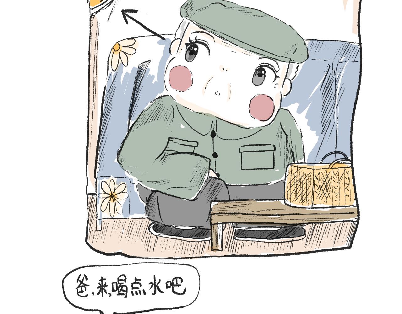 《莫动我去买个橘》第十六话酥饼 第17页