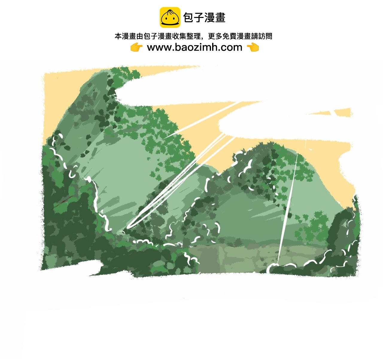 《莫动我去买个橘》第十六话酥饼 第2页