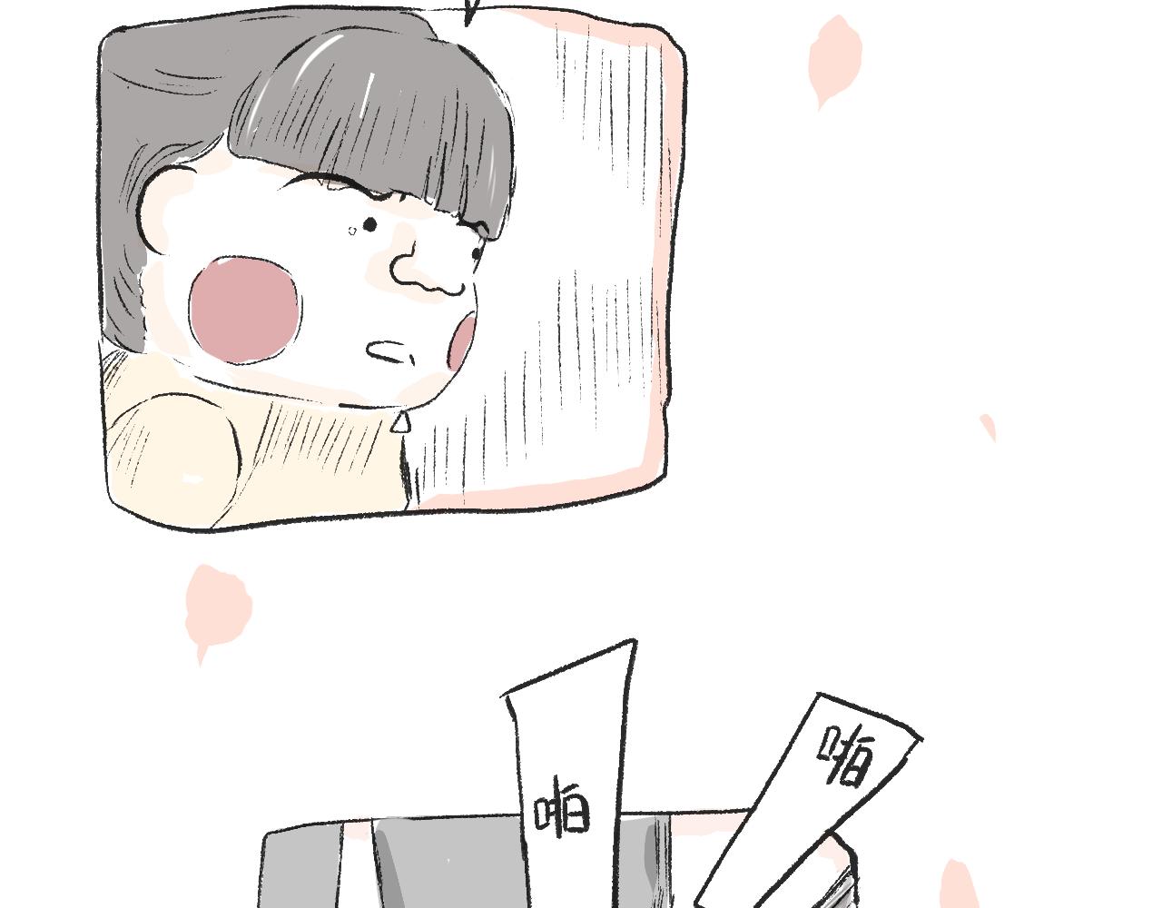 《莫动我去买个橘》第十八话一封表白信 第24页