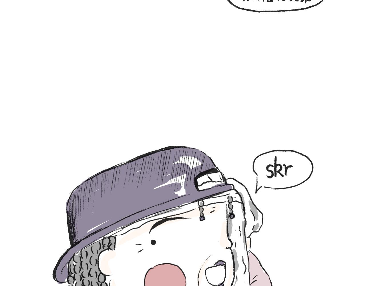 《莫动我去买个橘》第二十话苞米 第14页