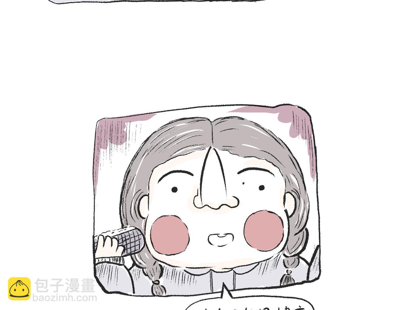 《莫动我去买个橘》第二十话苞米 第24页