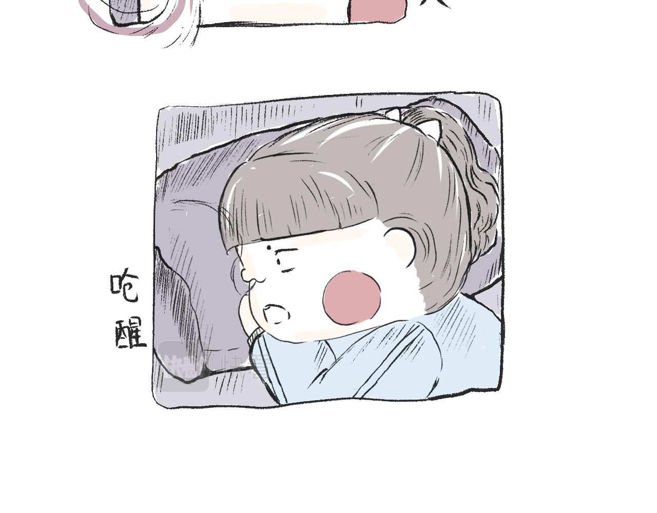 《莫动我去买个橘》第二十话苞米 第27页