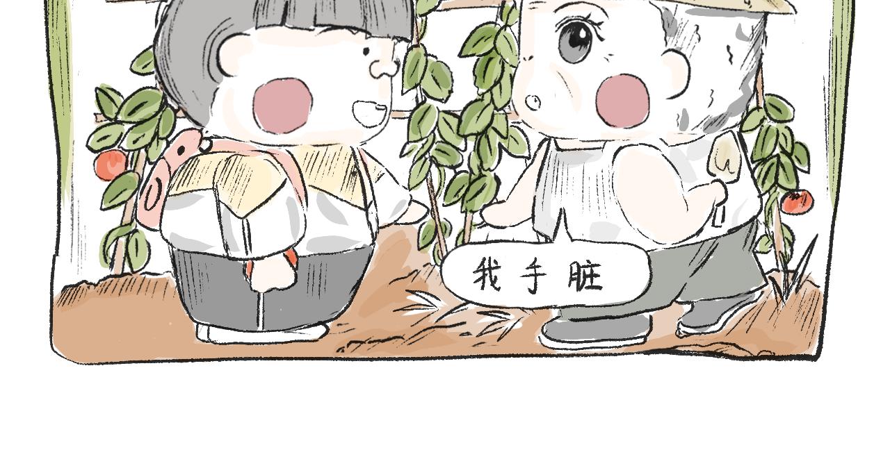 《莫动我去买个橘》第十九话梦 第10页