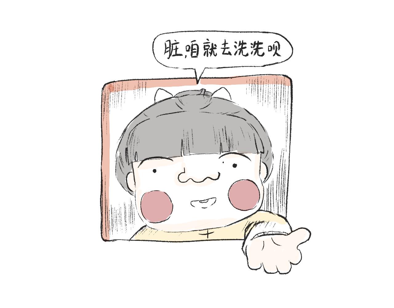 《莫动我去买个橘》第十九话梦 第11页