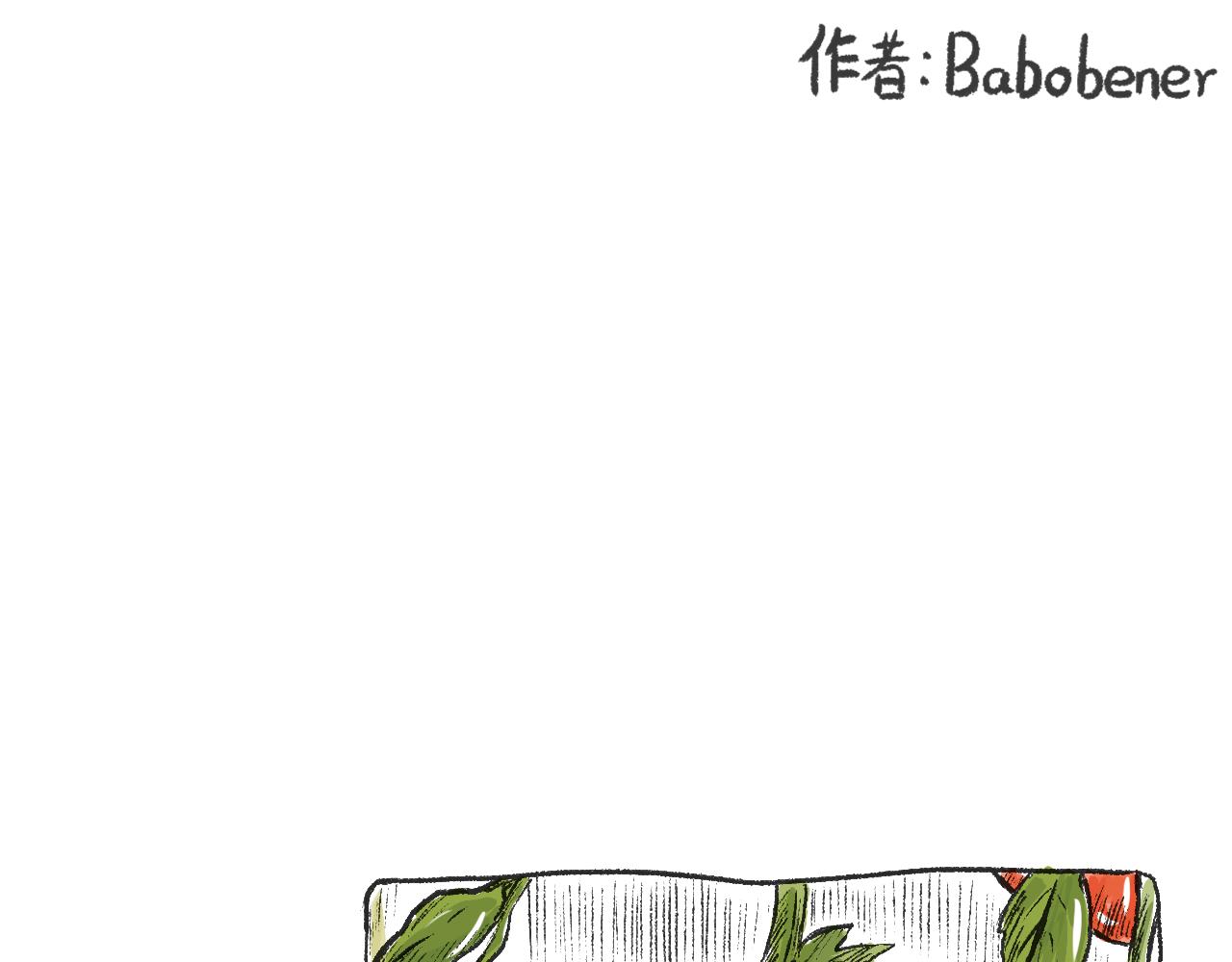 《莫动我去买个橘》第十九话梦 第1页