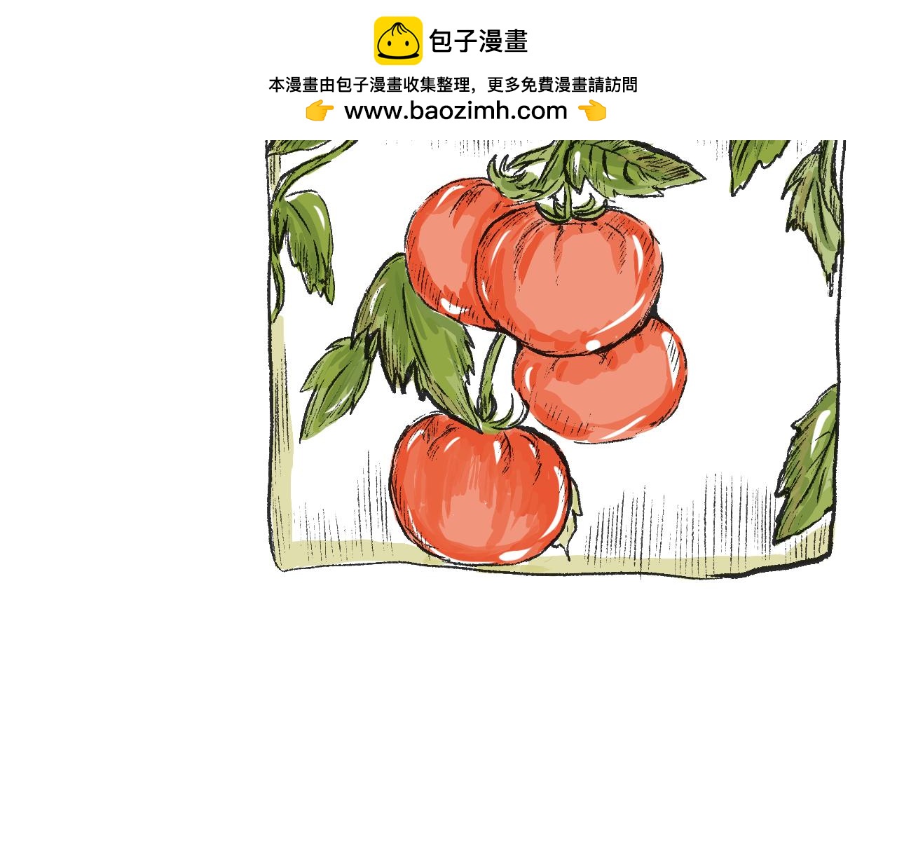 《莫动我去买个橘》第十九话梦 第2页