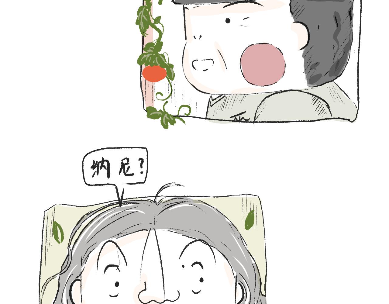 《莫动我去买个橘》第十九话梦 第36页