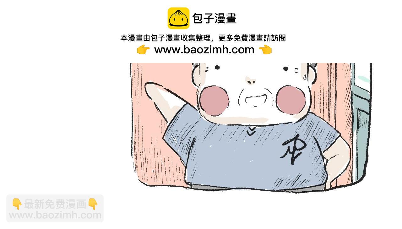 《莫动我去买个橘》第二十一话白色的父亲大人 第10页